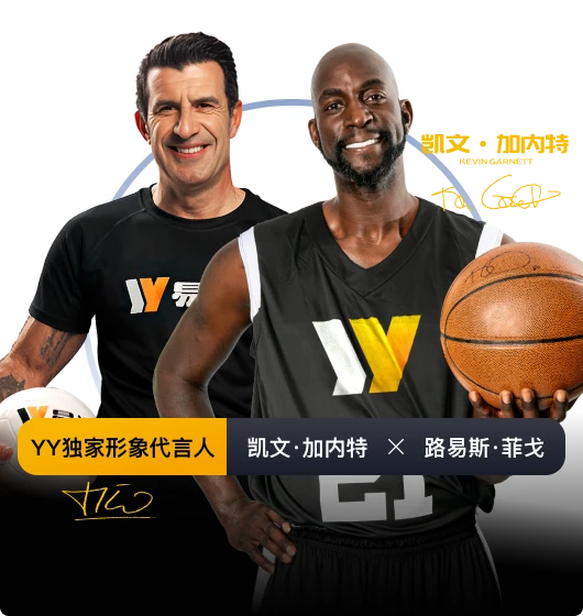 易游体育分类图示
